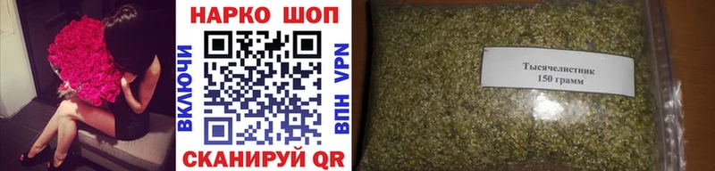 Какие есть наркотики Боровск NBOMe Марихуана