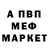 Амфетамин VHQ Flowy777