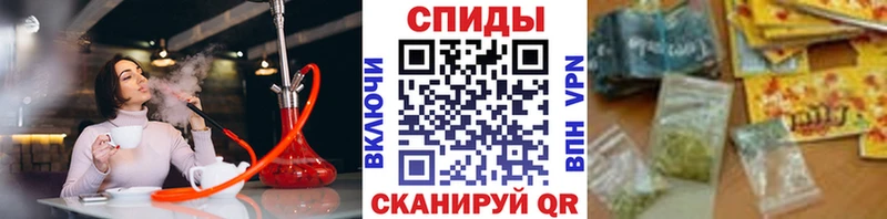 Бутират BDO  Боровск 