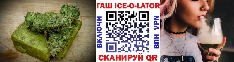 Печенье с ТГК конопля  Боровск 