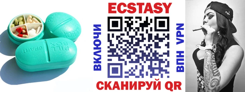даркнет клад  Боровск  Ecstasy TESLA 