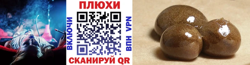 как найти   Боровск  Гашиш VHQ 