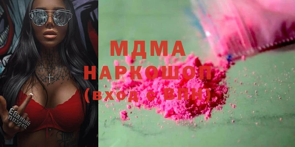 синтетический гашиш Богородск