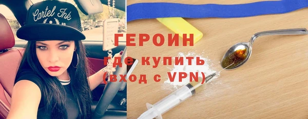 гидра Беломорск