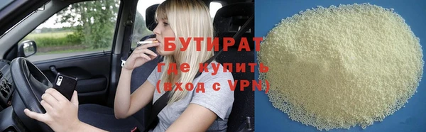 синтетический гашиш Богородск