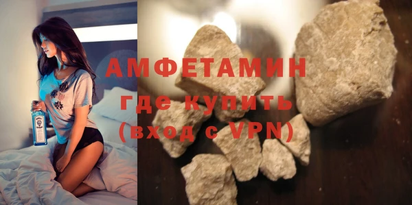 синтетический гашиш Белокуриха