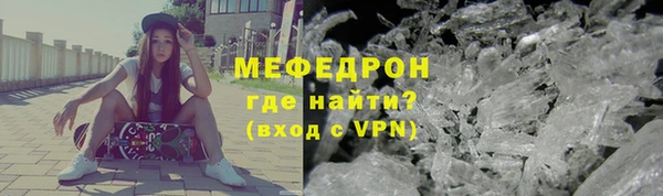 стафф Богданович