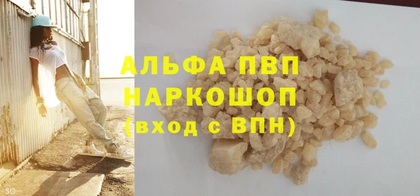 кокаин VHQ Белоозёрский