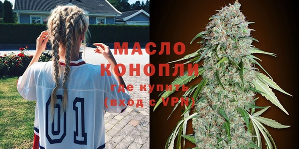 гидра Беломорск