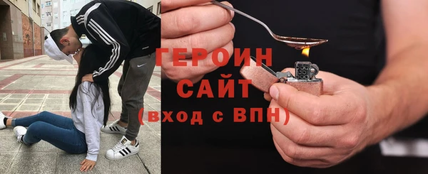 синтетический гашиш Белокуриха