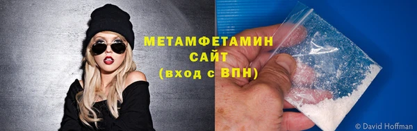 синтетический гашиш Белокуриха