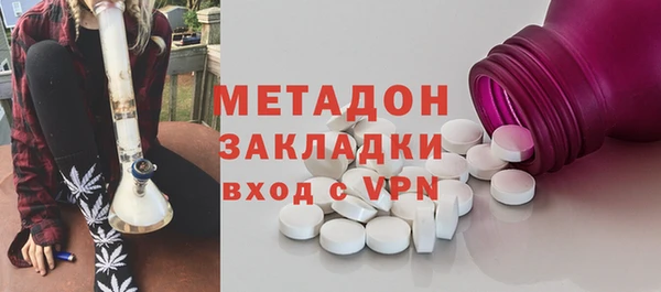 гидра Беломорск