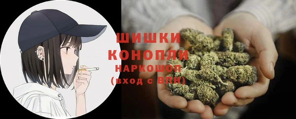 синтетический гашиш Белокуриха
