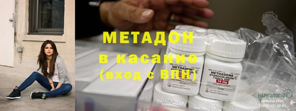 кокаин VHQ Богородицк