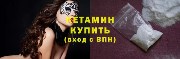 кокаин VHQ Белоозёрский