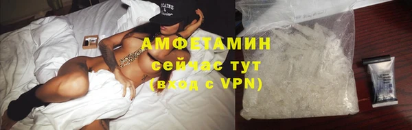 кокаин VHQ Богородицк