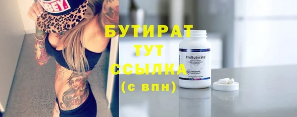 синтетический гашиш Богородск