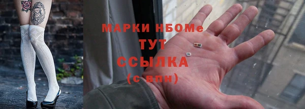 кокаин VHQ Богородицк