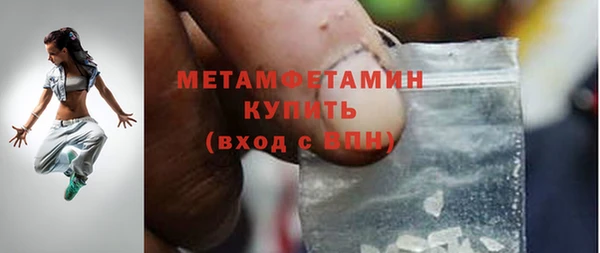 синтетический гашиш Белокуриха