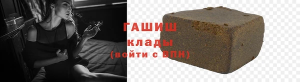 гидра Беломорск