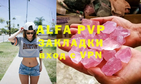 синтетический гашиш Богородск