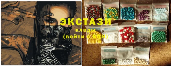 синтетический гашиш Белокуриха