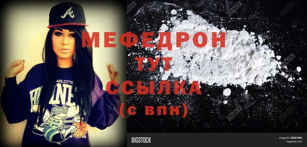 синтетический гашиш Белокуриха