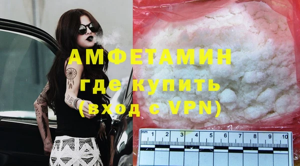 кокаин VHQ Богородицк