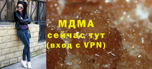 гидра Беломорск