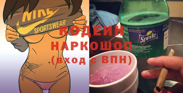 гидра Беломорск