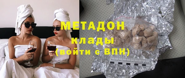 кокаин VHQ Богородицк
