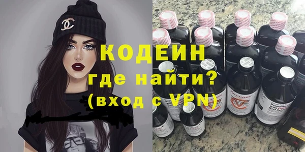 кокаин VHQ Богородицк