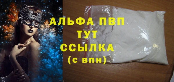 кокаин VHQ Белоозёрский