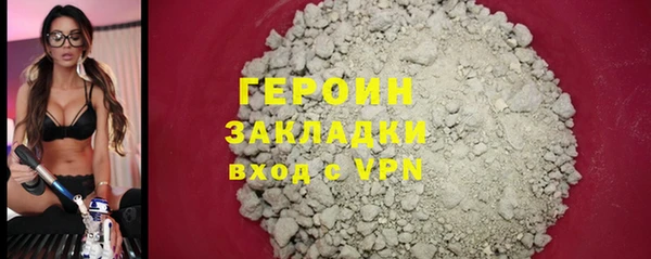 гидра Беломорск