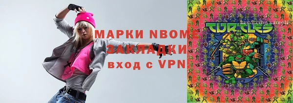 кокаин VHQ Белоозёрский