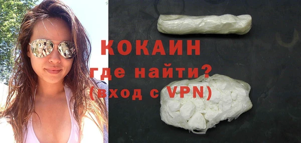 кокаин VHQ Белоозёрский