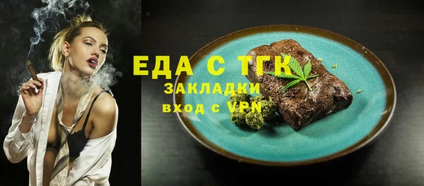 синтетический гашиш Богородск