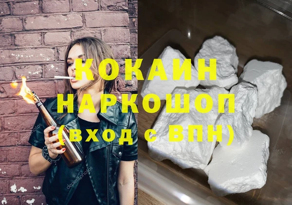 синтетический гашиш Богородск