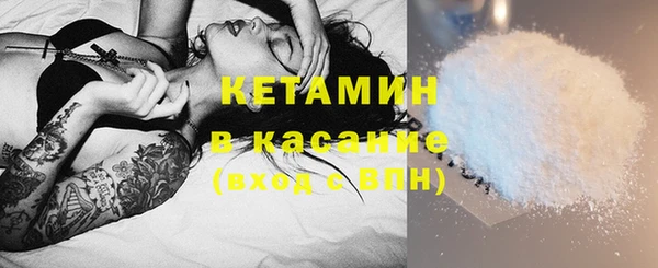 стафф Богданович