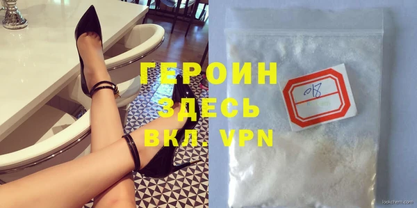 гидра Беломорск
