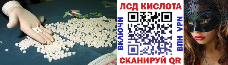 ссылка на мегу   Боровск  LSD-25 экстази ecstasy 