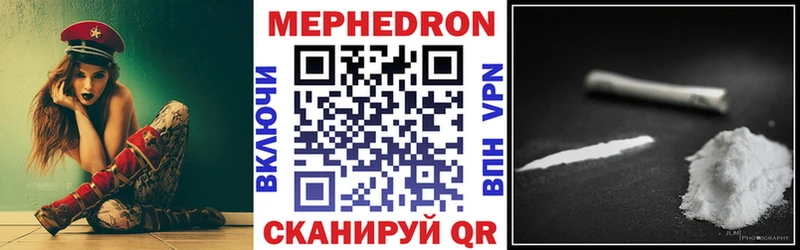 Меф мука Боровск