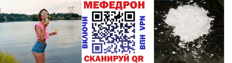 Меф мука  Боровск 