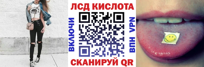 Марки 25I-NBOMe 1,8мг  Боровск 