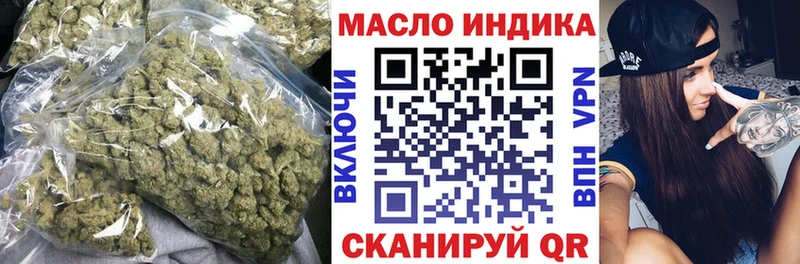 Дистиллят ТГК вейп с тгк дарнет шоп Боровск